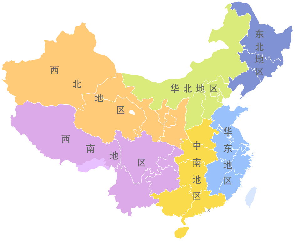 An Introduction to Chinese Dialects