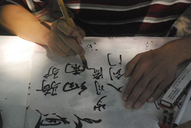 hand writing Chinese characters
